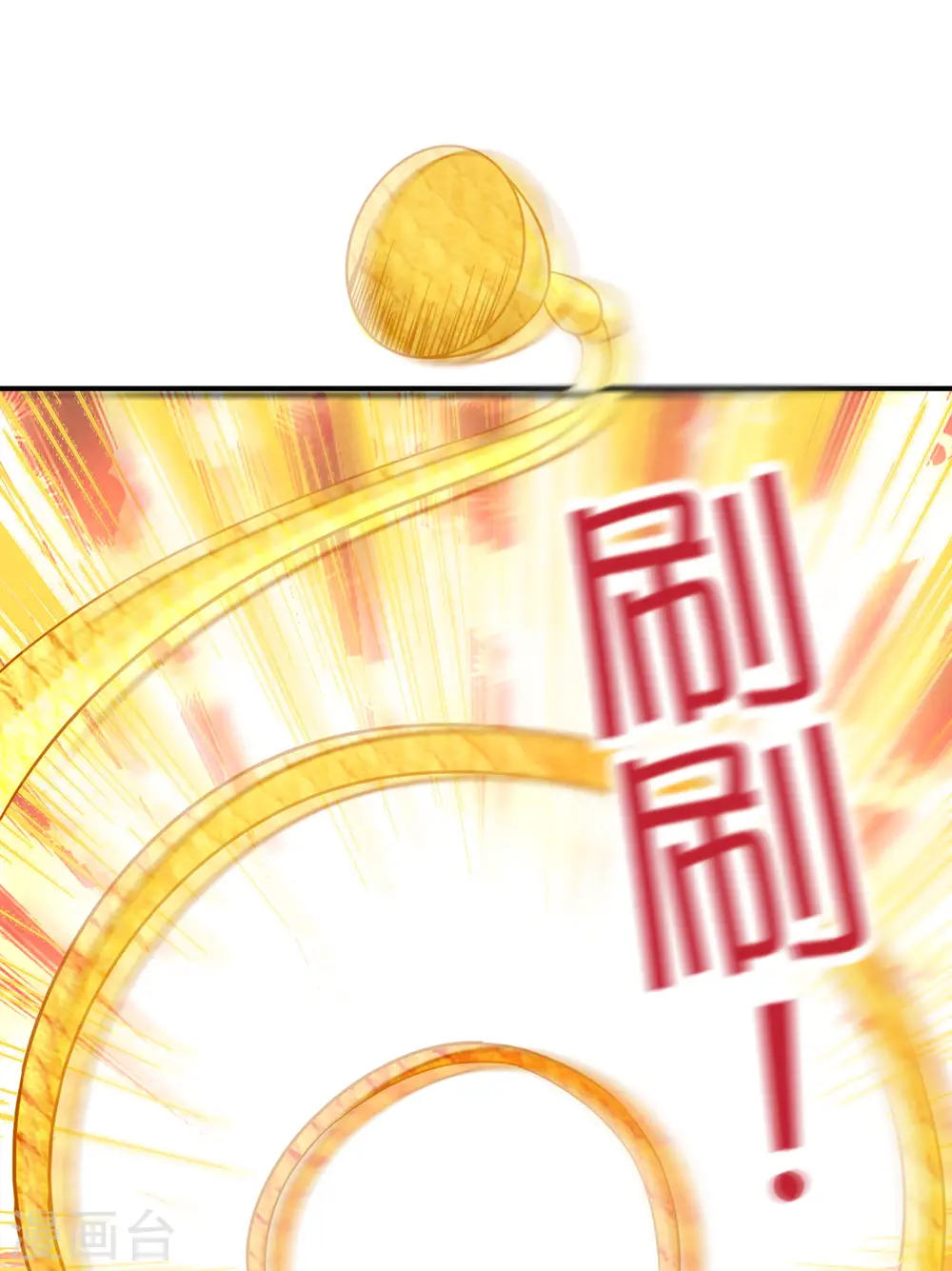 第134话 你这吸血鬼可真够狠的！29