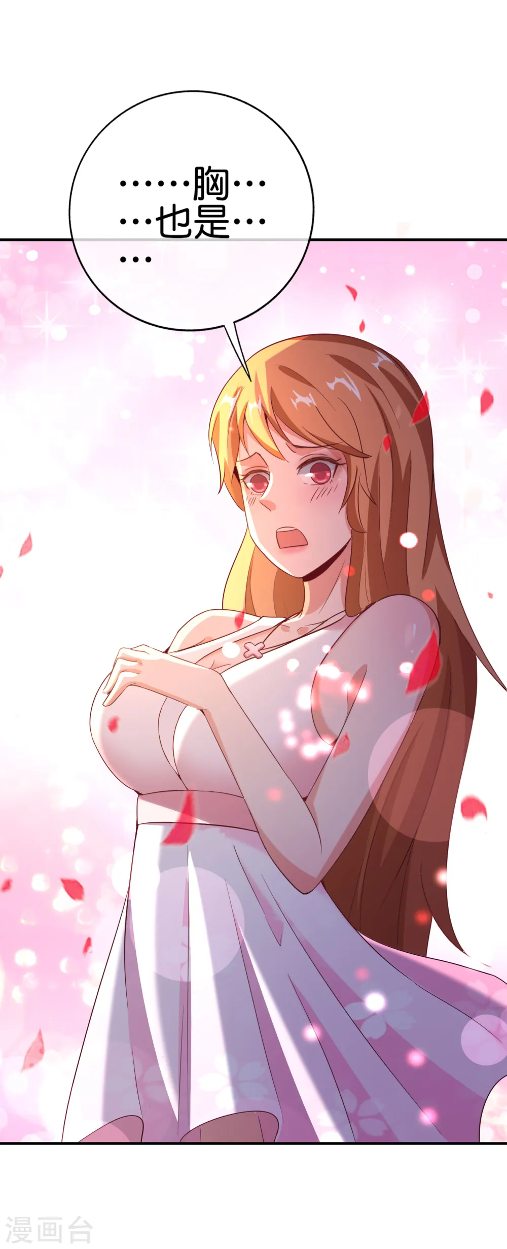 第131话 肥水不流外人田27