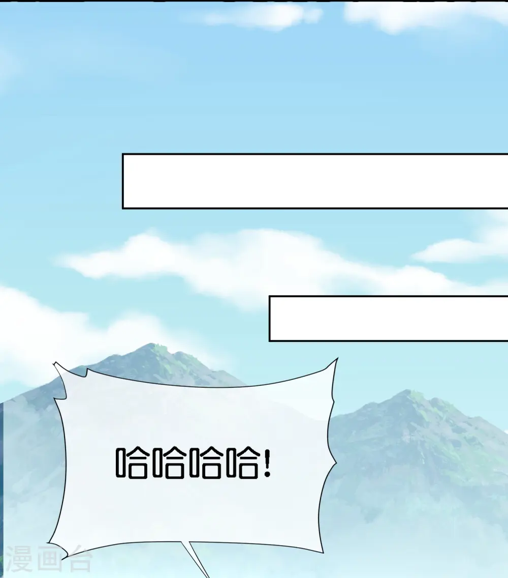 第170话 年轻人不要装X31