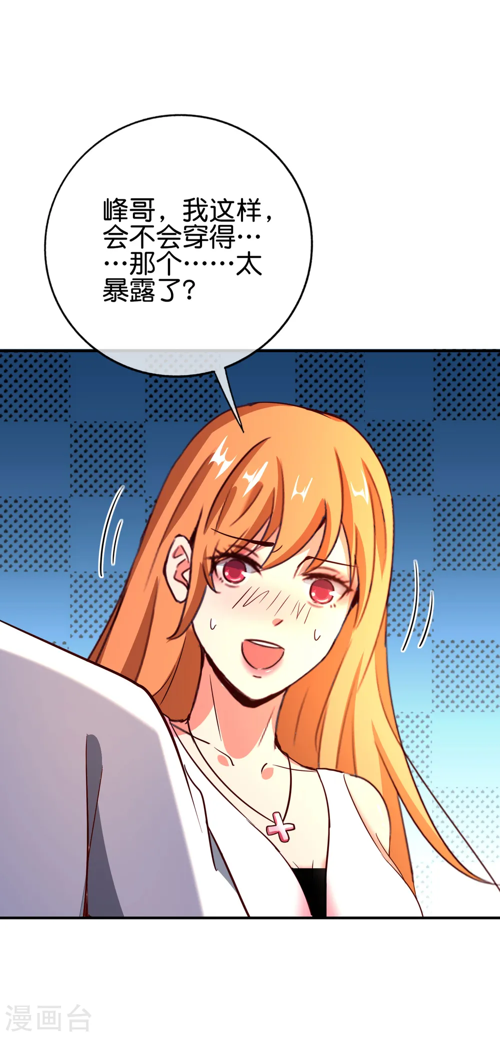第131话 肥水不流外人田26