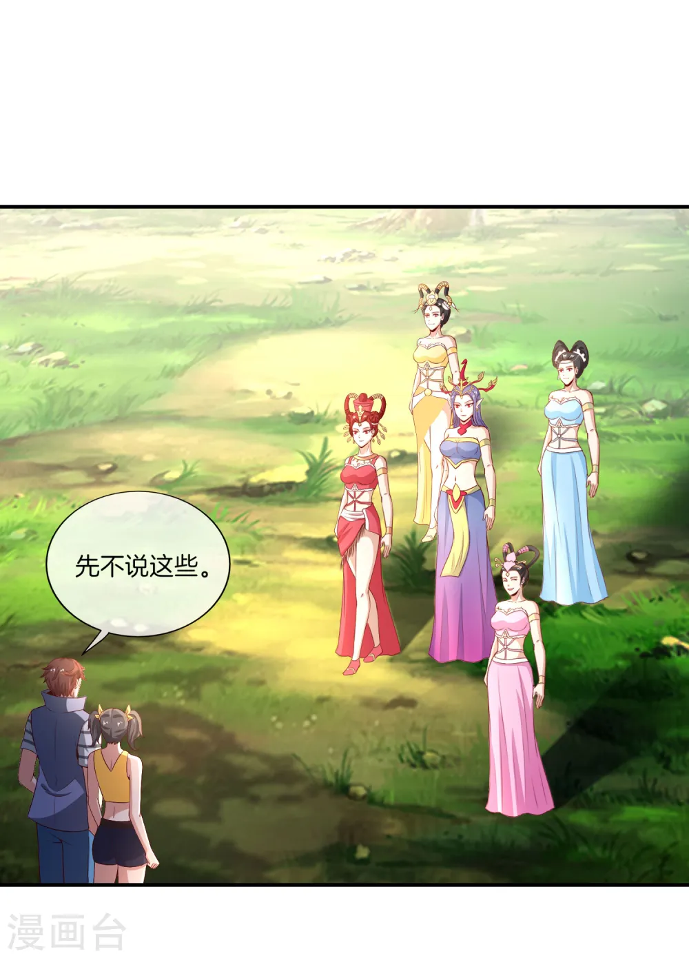 第160话 唐仙人好艳福！10