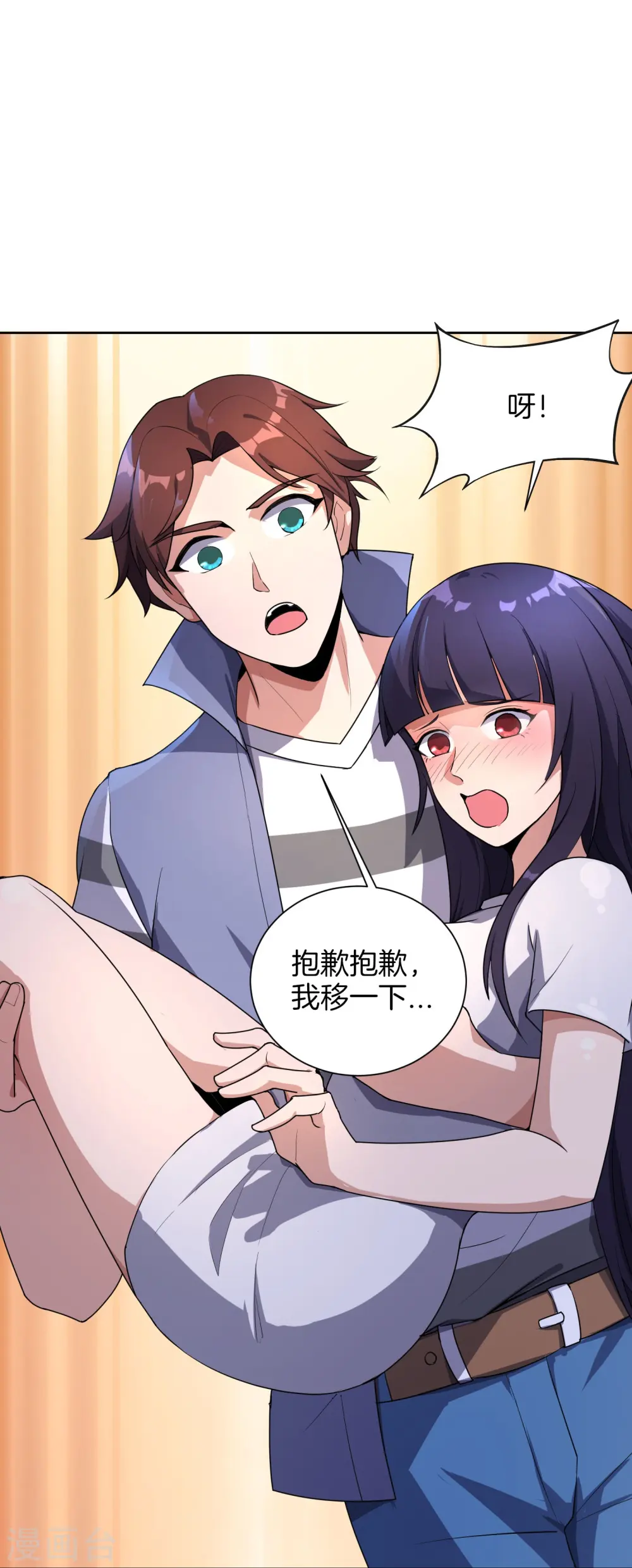 第173话 幽冥仙力14