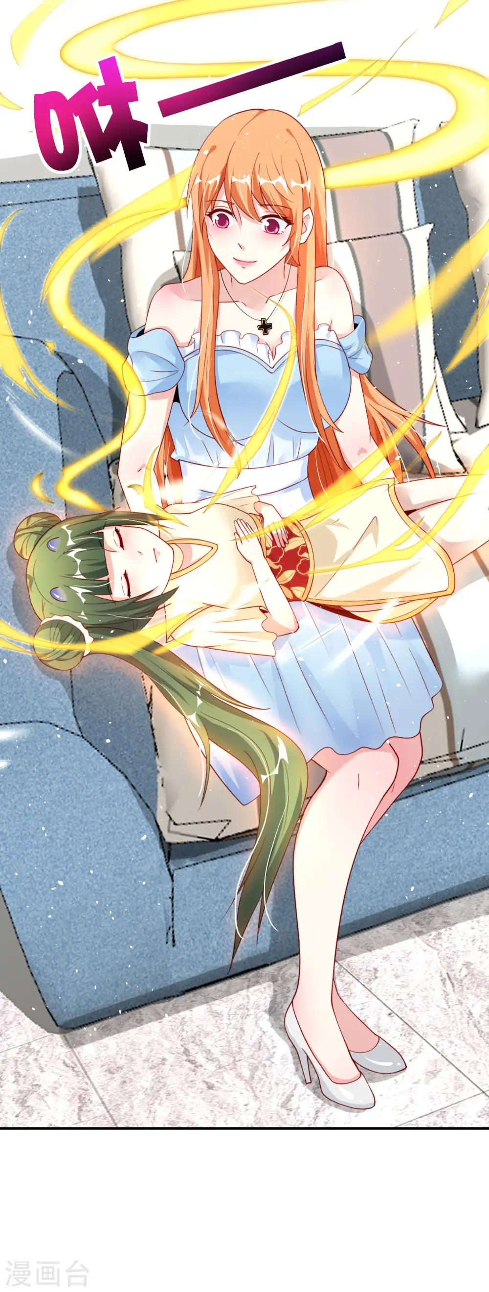 第94话 石矶娘娘居然是死宅？5