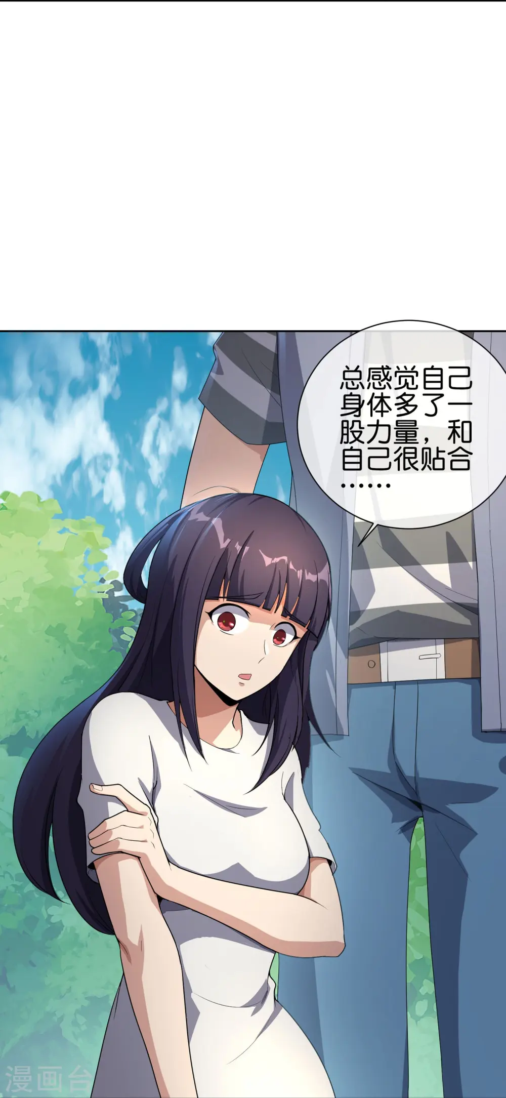 第172话 来到小黑的地盘了？39