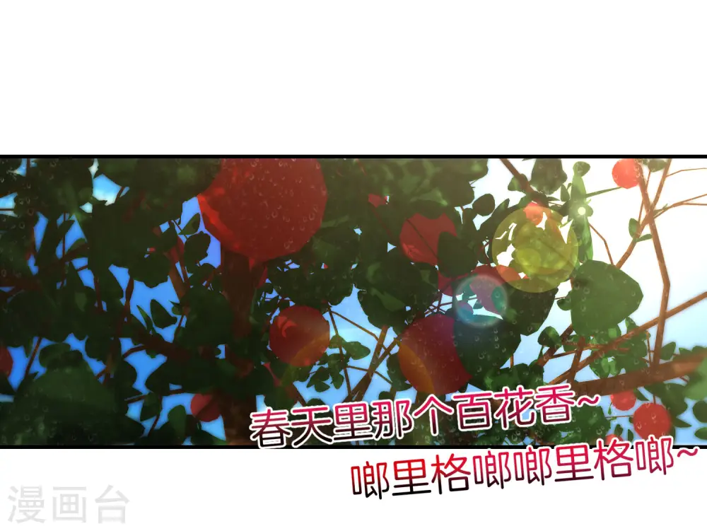 第19话 老八进厕所——找死！1