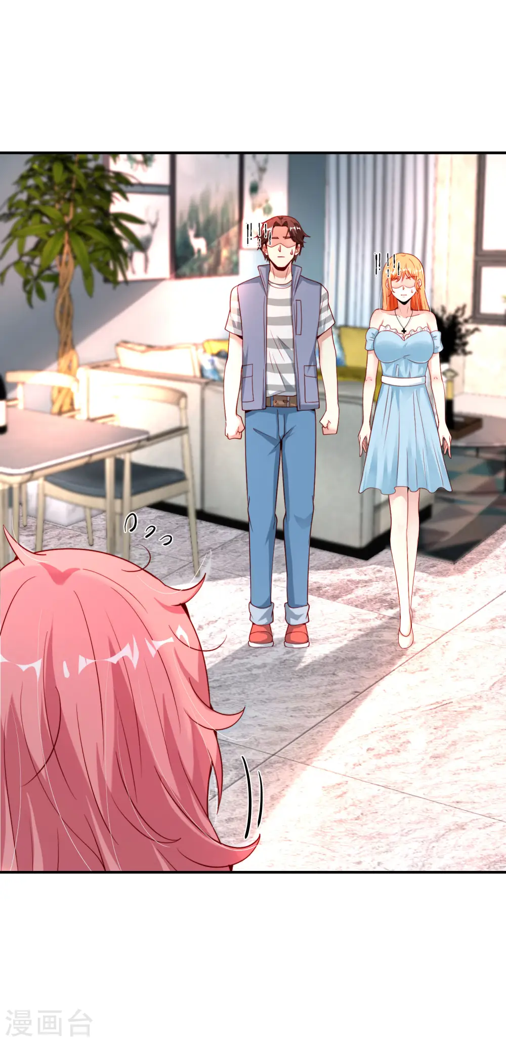第94话 石矶娘娘居然是死宅？14