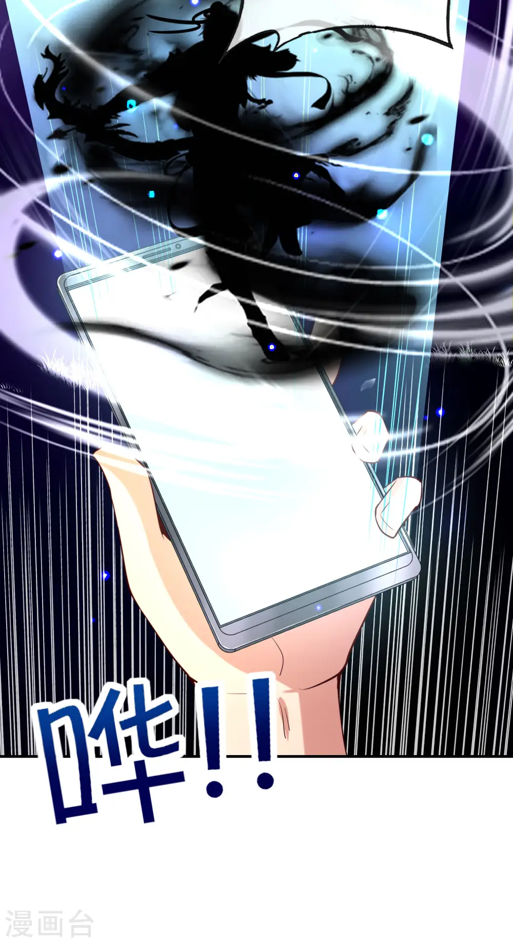 第135话 天蓬元帅？！！6