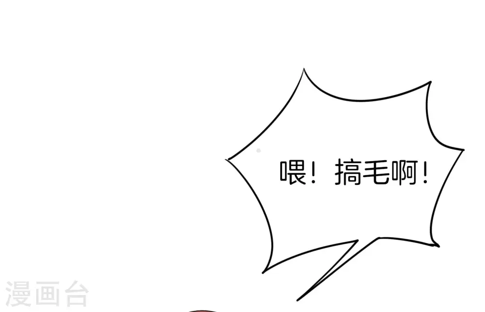 第19话 老八进厕所——找死！7