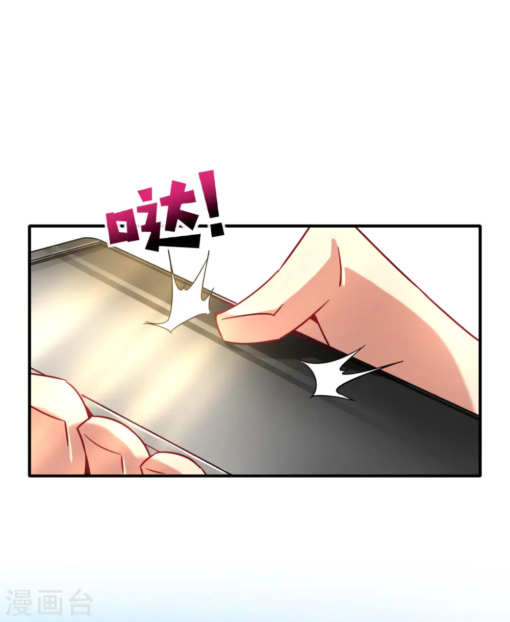 第7话 舔狗的暴怒！35