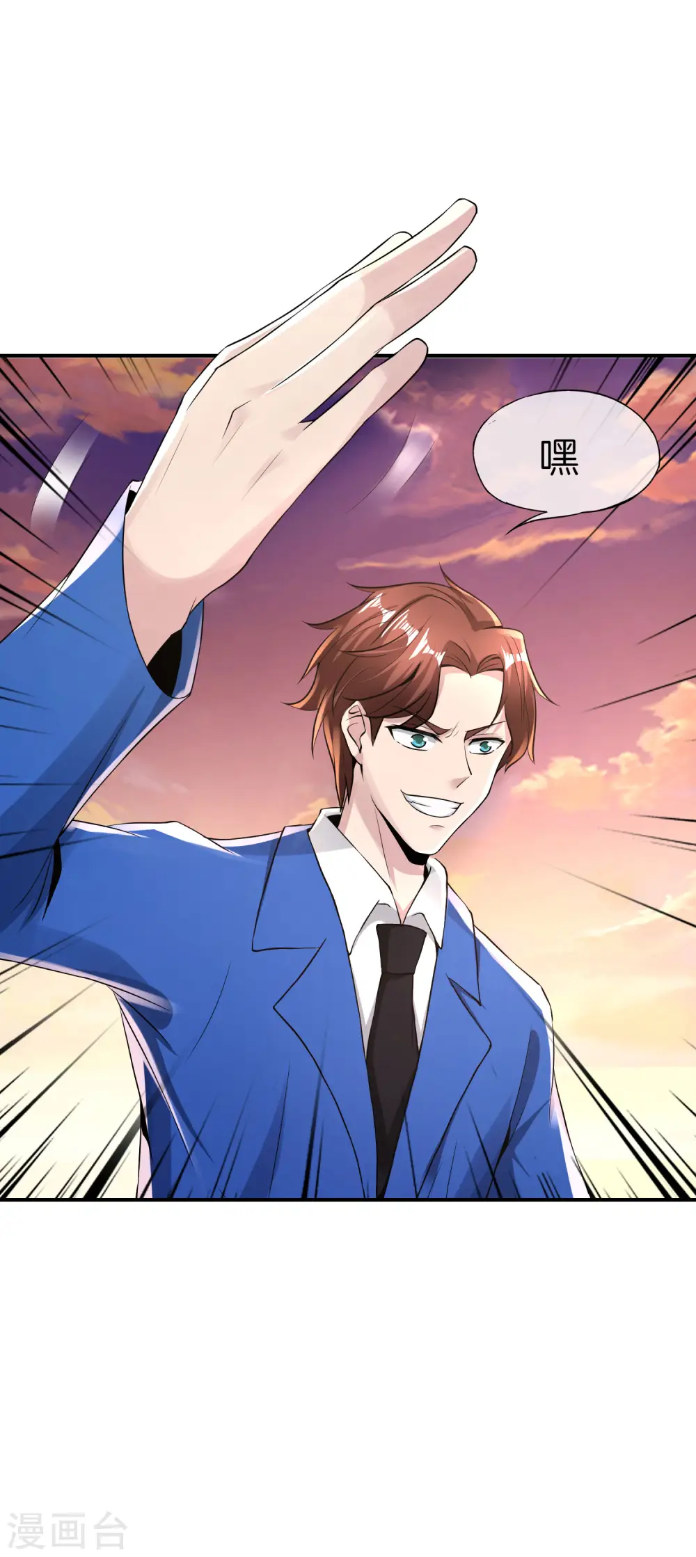 第38话 江湖规矩，单挑啊！15