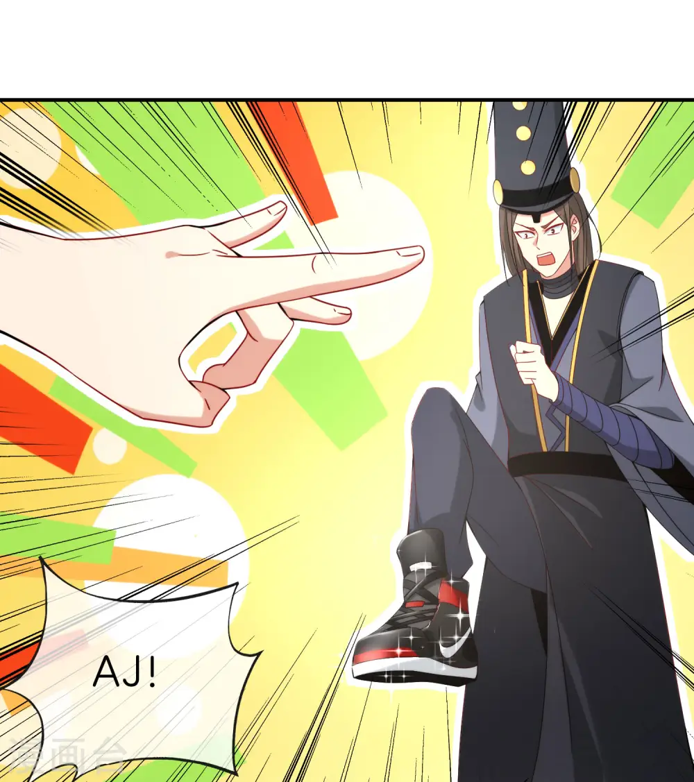 第22话 我老八就不能享受享受？13