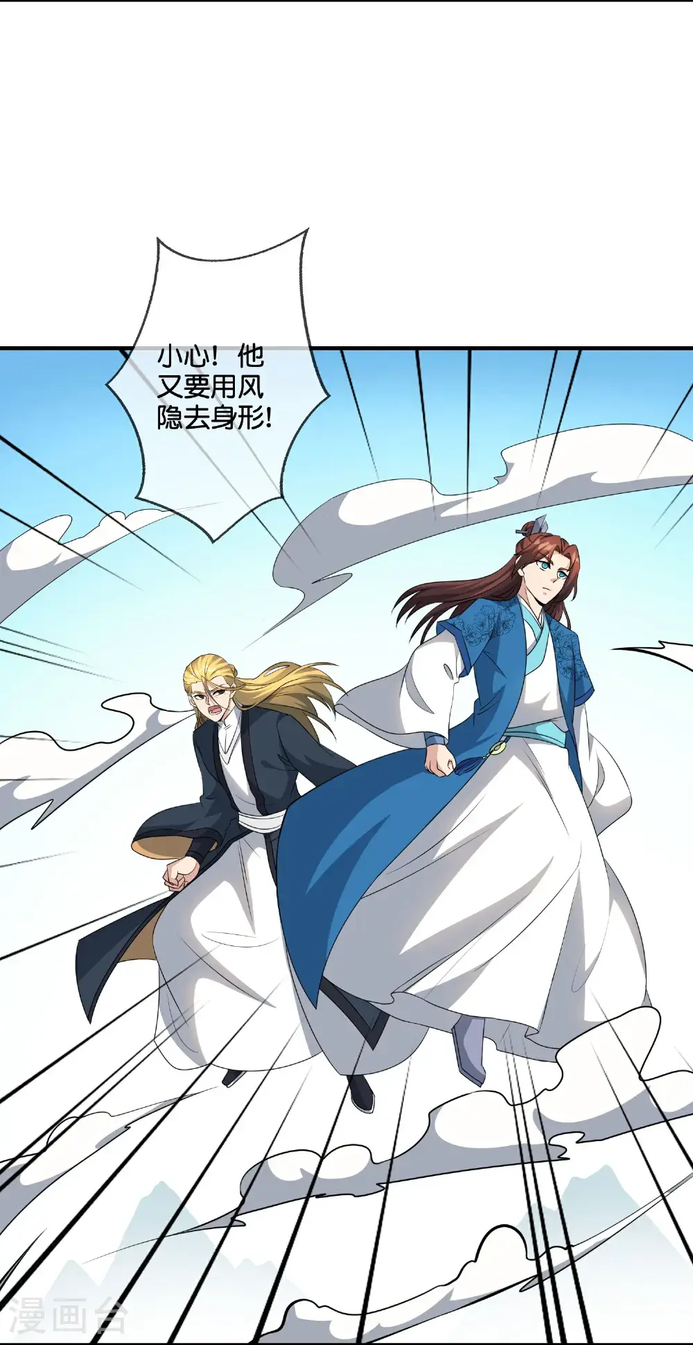 第206话 请神破法！13