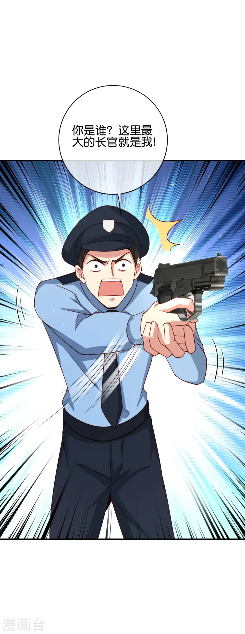第114话 我们要讲事实摆道理22