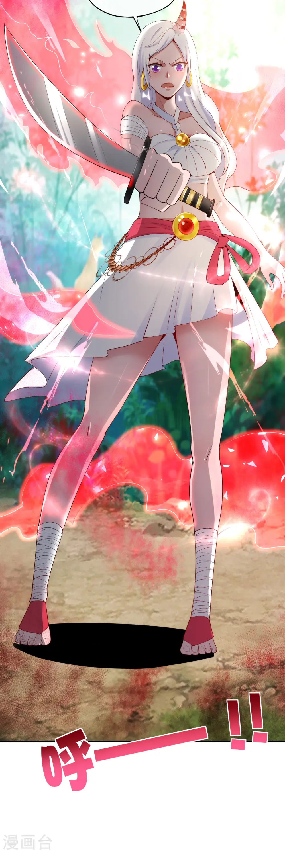 第86话 修罗美女26