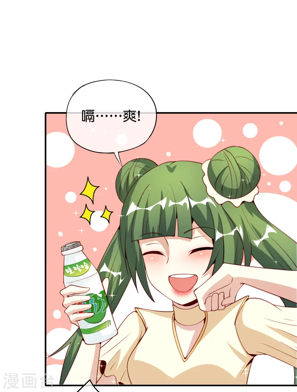 第81话 仙人模式！2