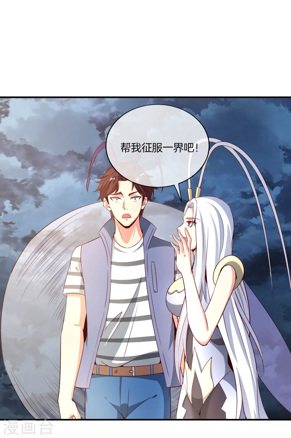 第158话 这算什么？白给的神？！25