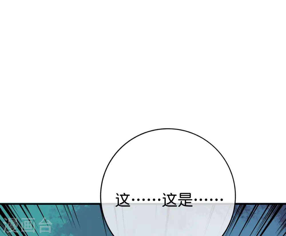 第125话 我修仙只为反恐！9