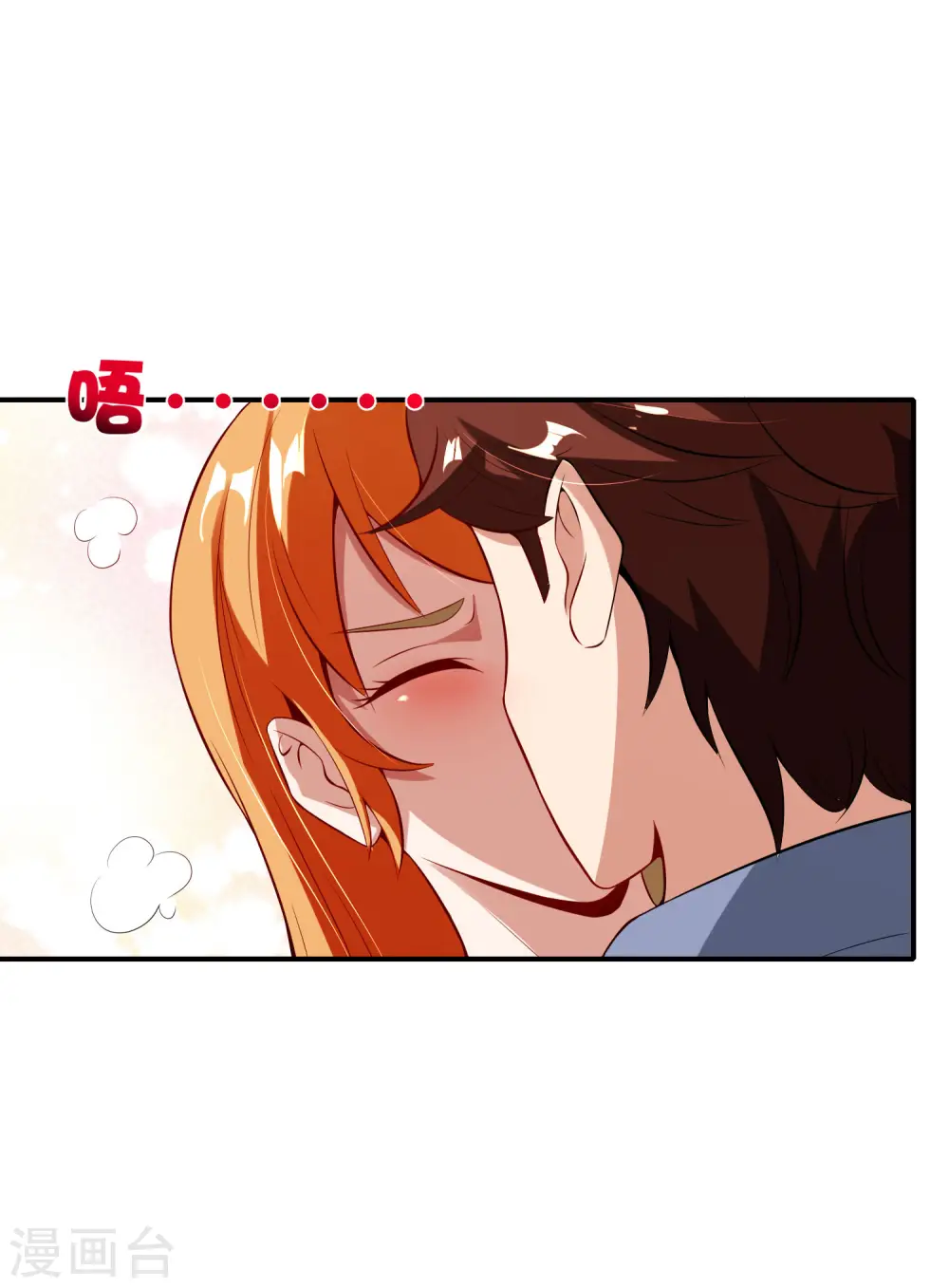 第49话 为什么桃子吃了会爆衣？11