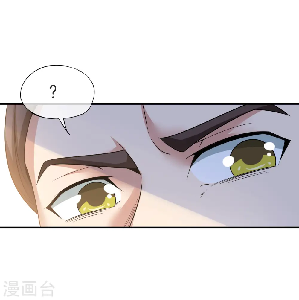 第30话 请城隍老爷出山！43