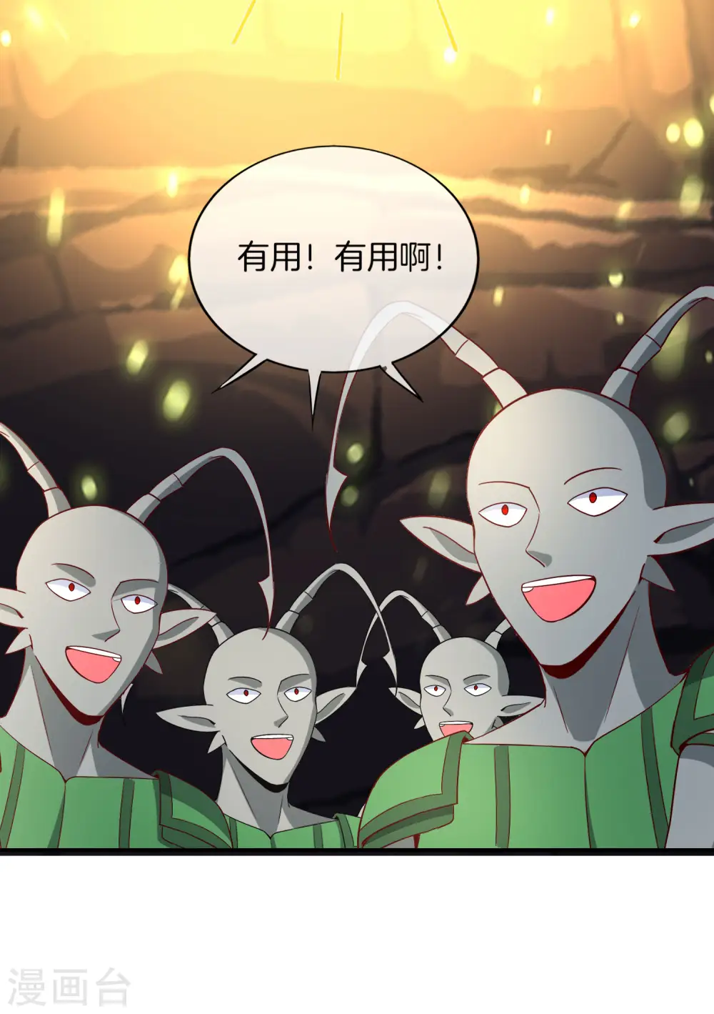 第160话 唐仙人好艳福！35