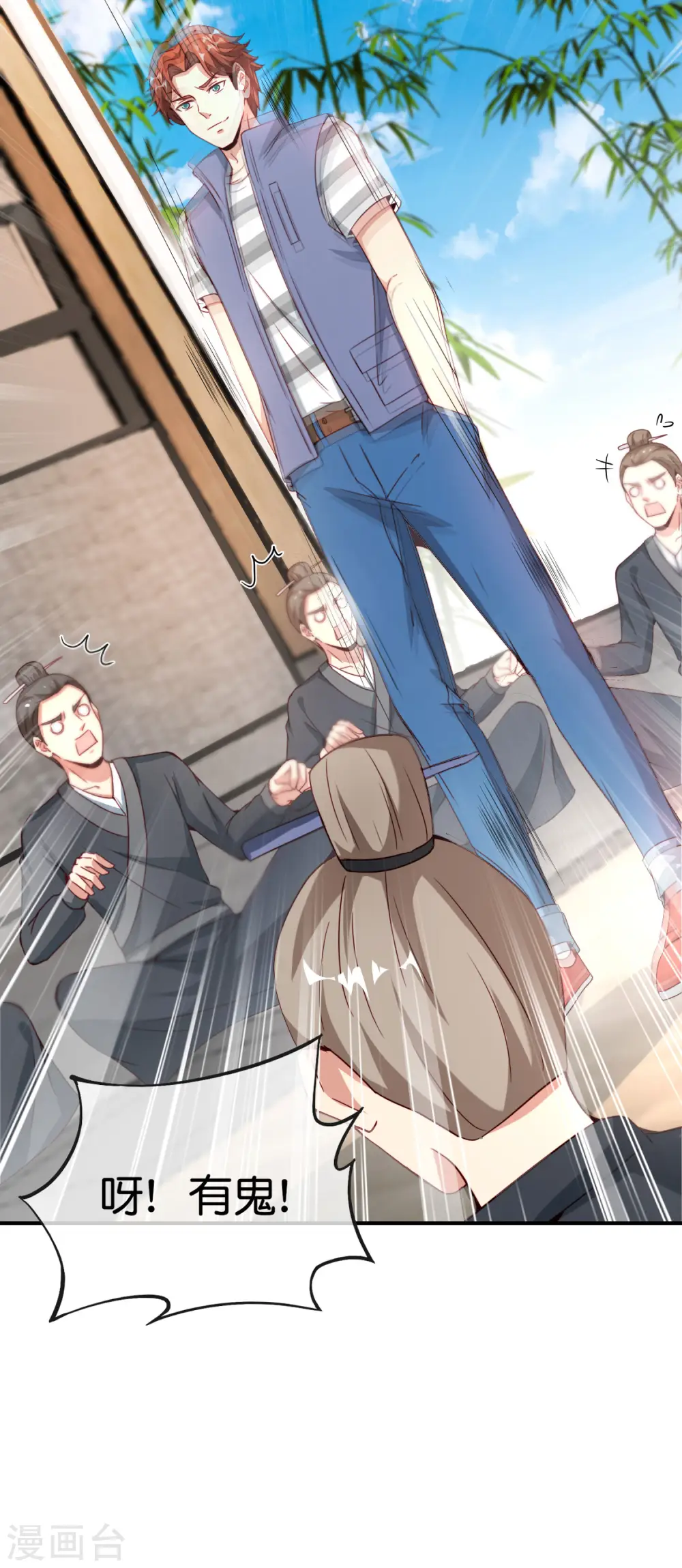 第105话 攻击性很强，侮辱性也很强30