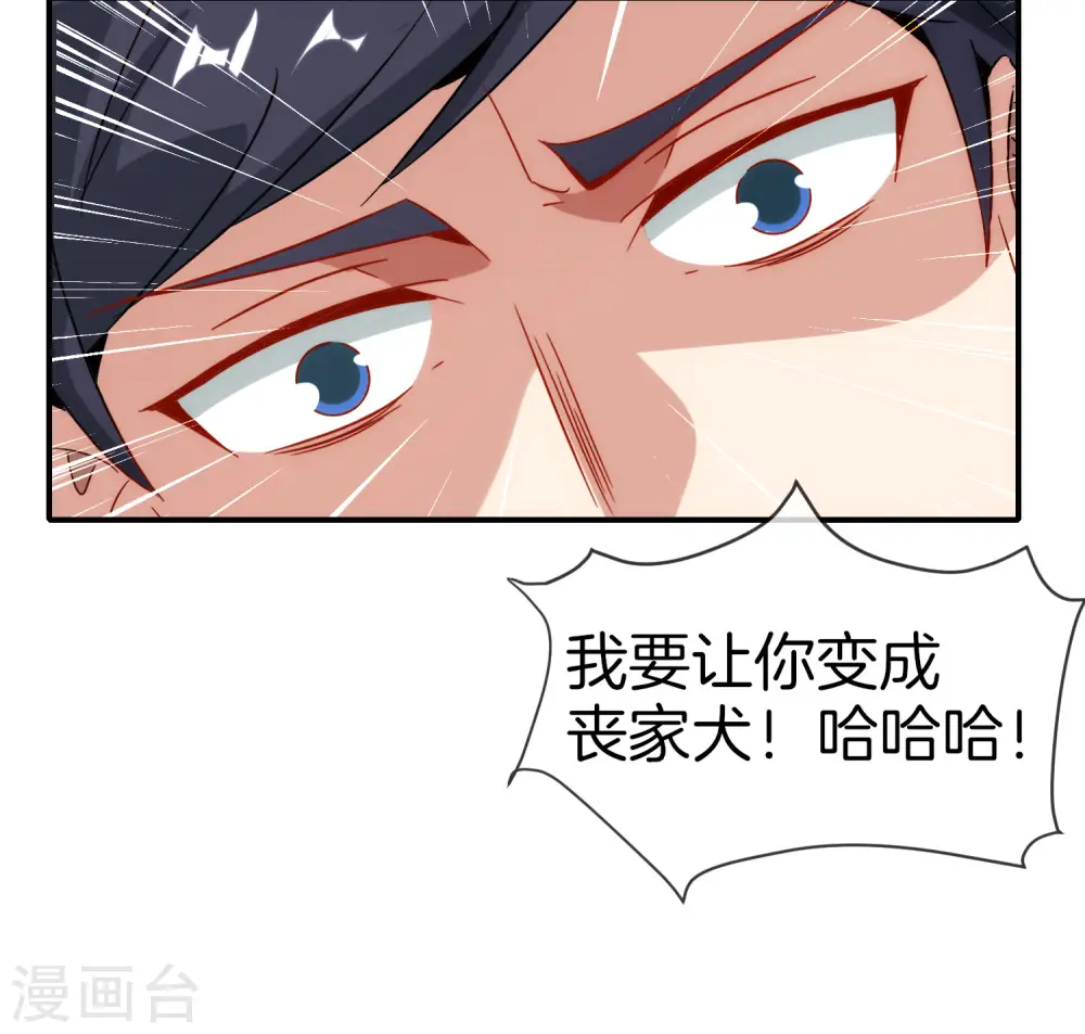 第19话 老八进厕所——找死！21