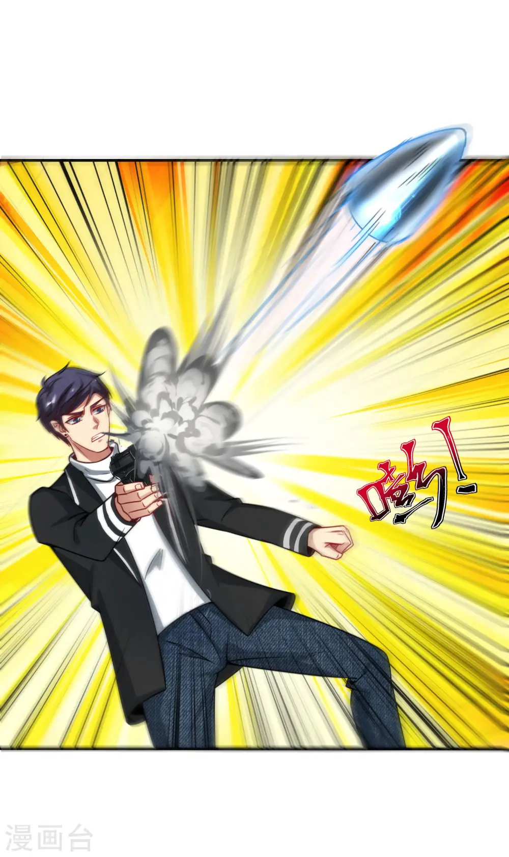 第18话 就这？？还想害我？！41