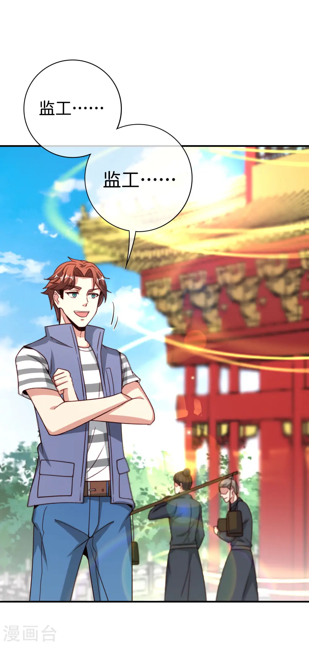 第108话 哪儿来的野狗这么帅？3