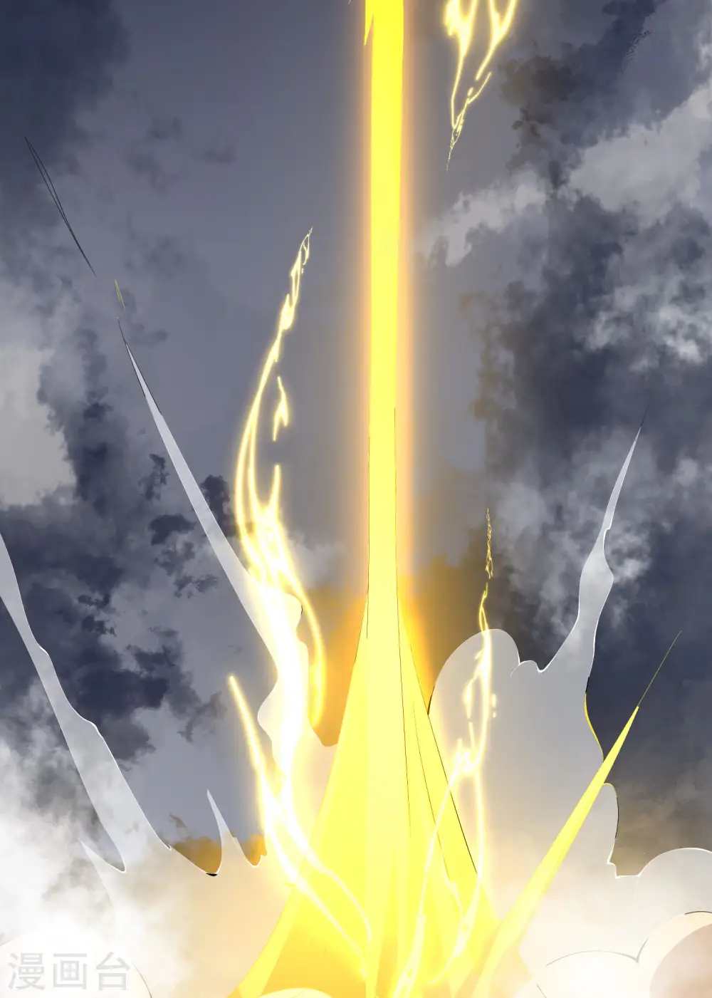 第167话 悟空的死穴？10