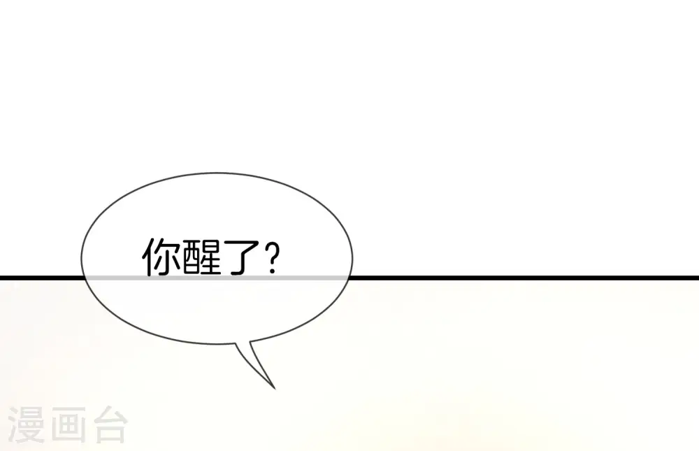 第31话 城隍老爷的葬爱家族~3