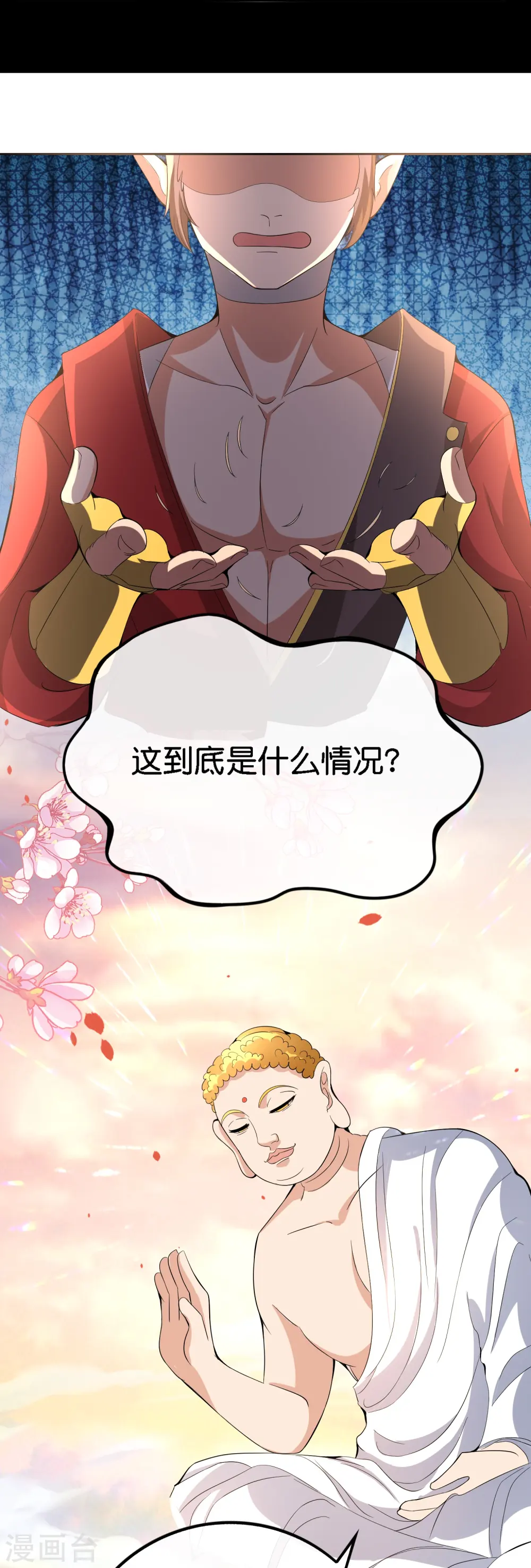 第168话 华夏修仙职业技术学院24