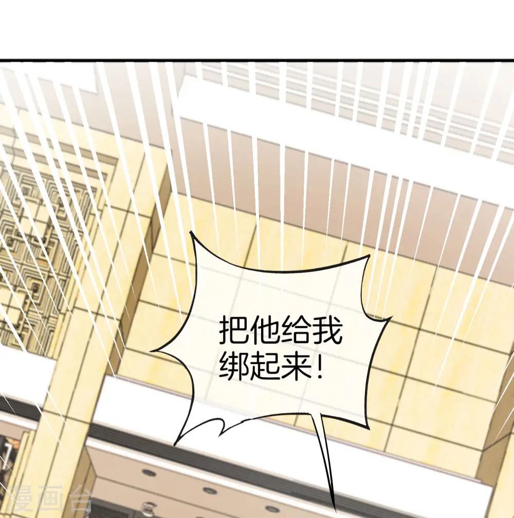 第14话 兄弟们要来点奥利给吗？58