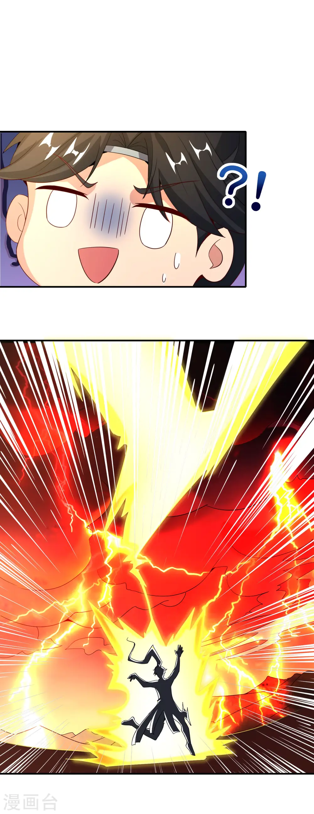 第136话 这无上法宝叫充电宝！14