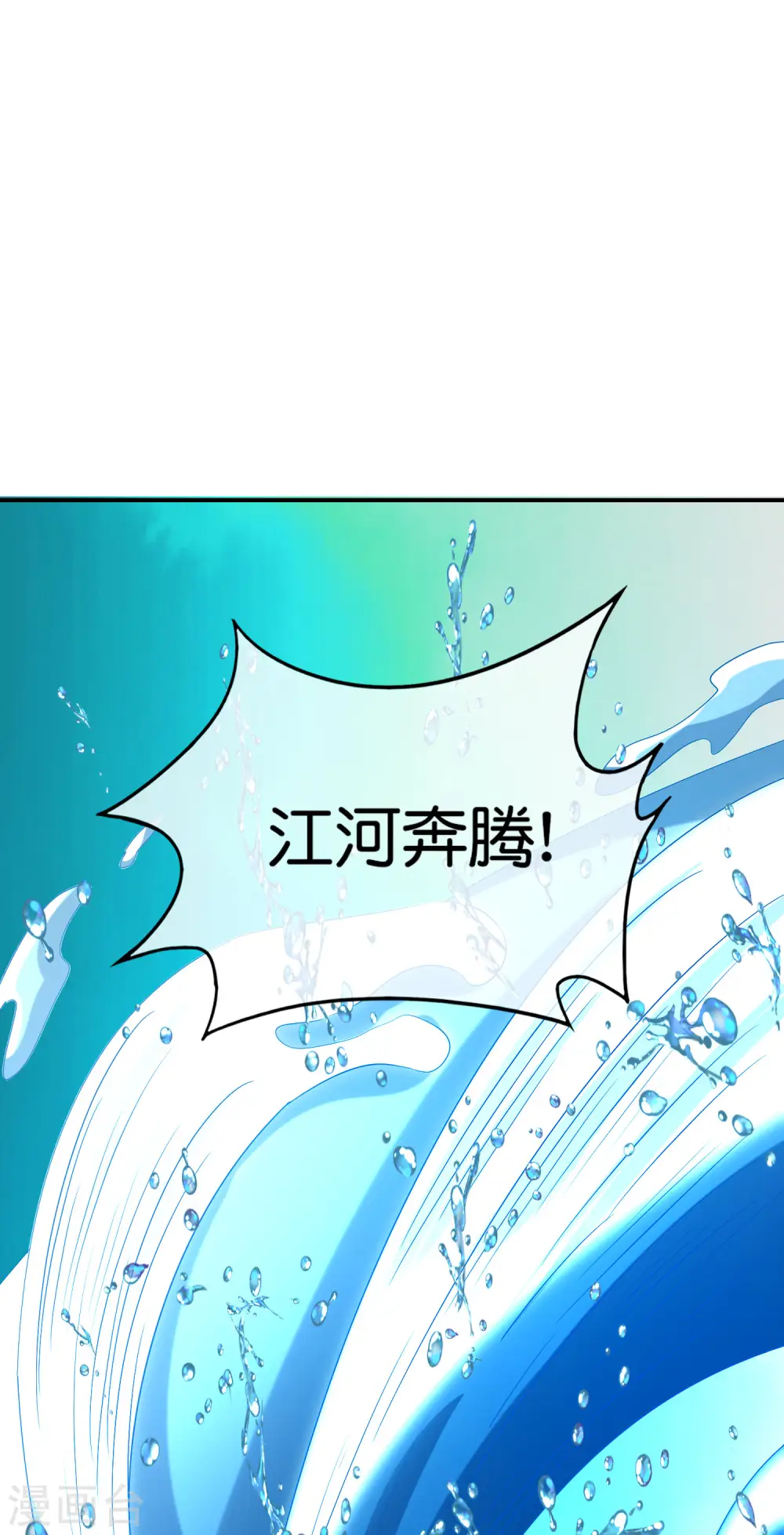 第144话 犯我华夏者，虽远必诛！20