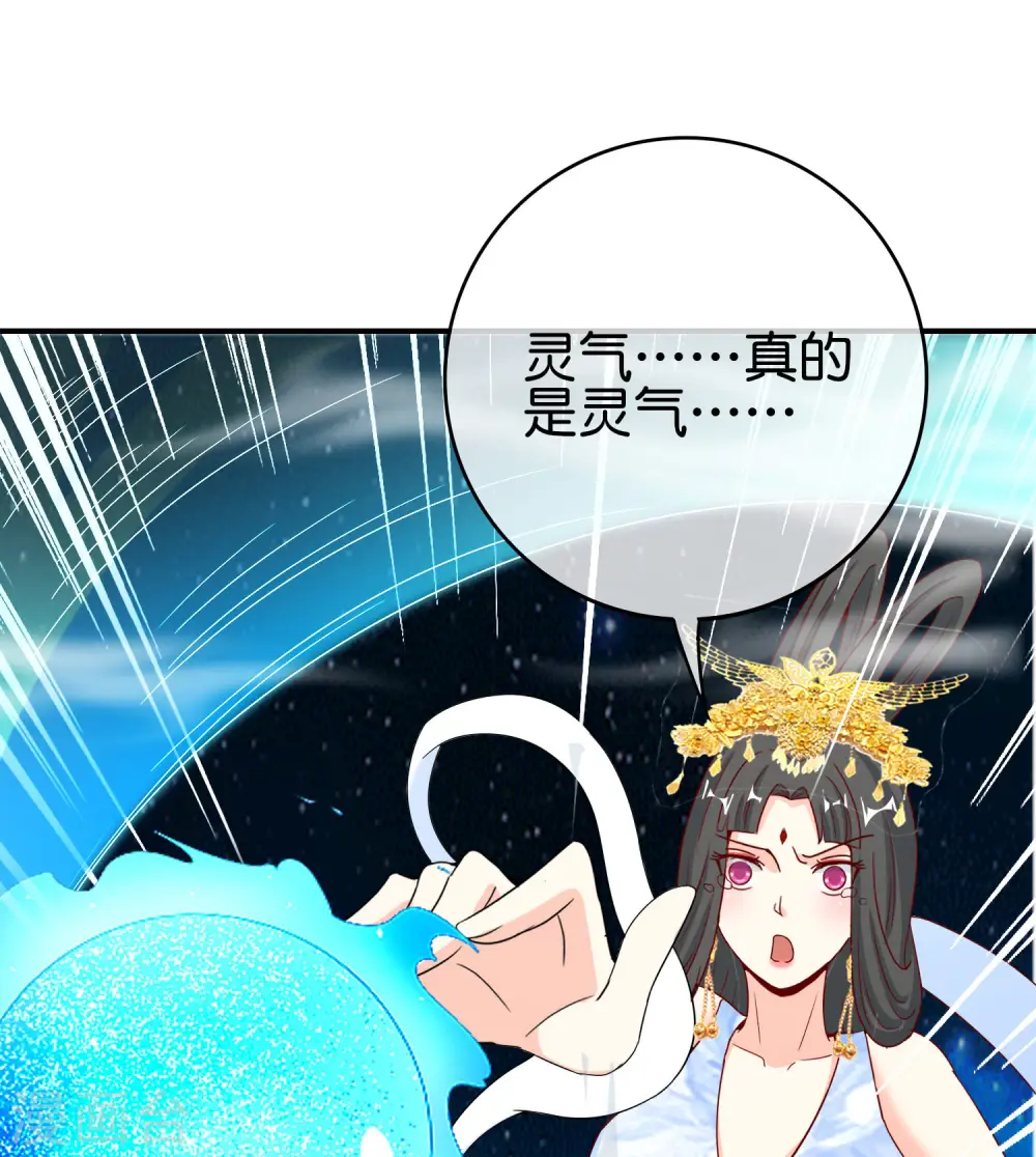 第120话 嫦娥…运载火箭？33