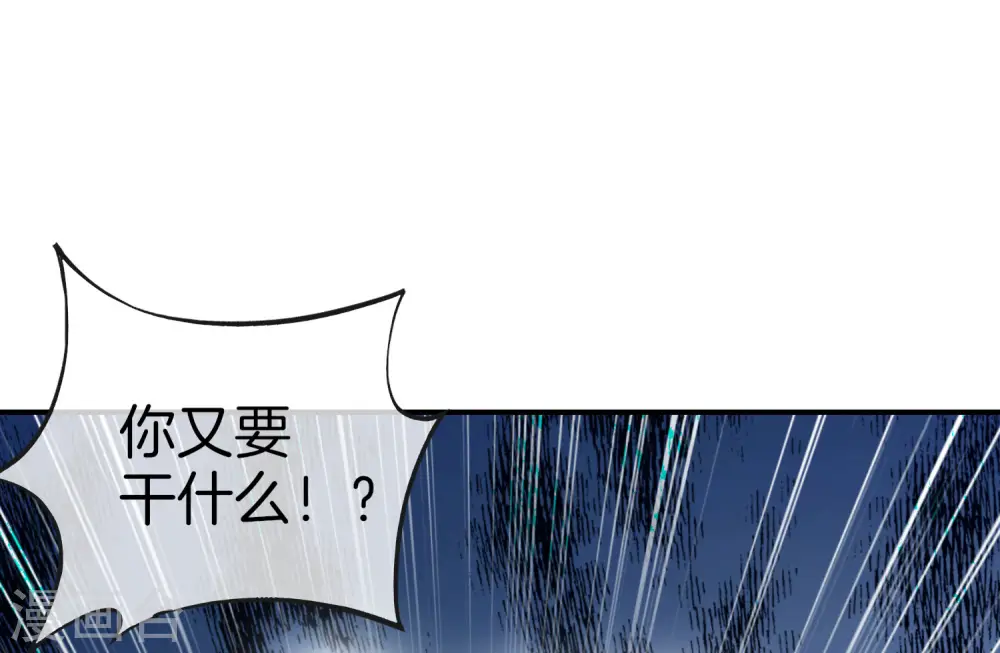 第14话 兄弟们要来点奥利给吗？12