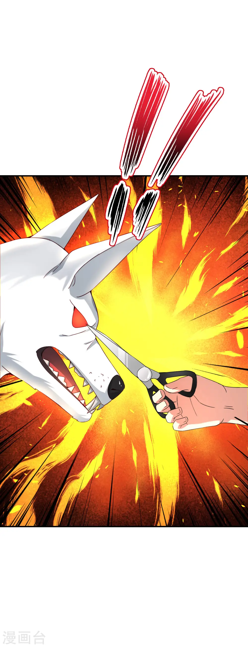 第108话 哪儿来的野狗这么帅？16