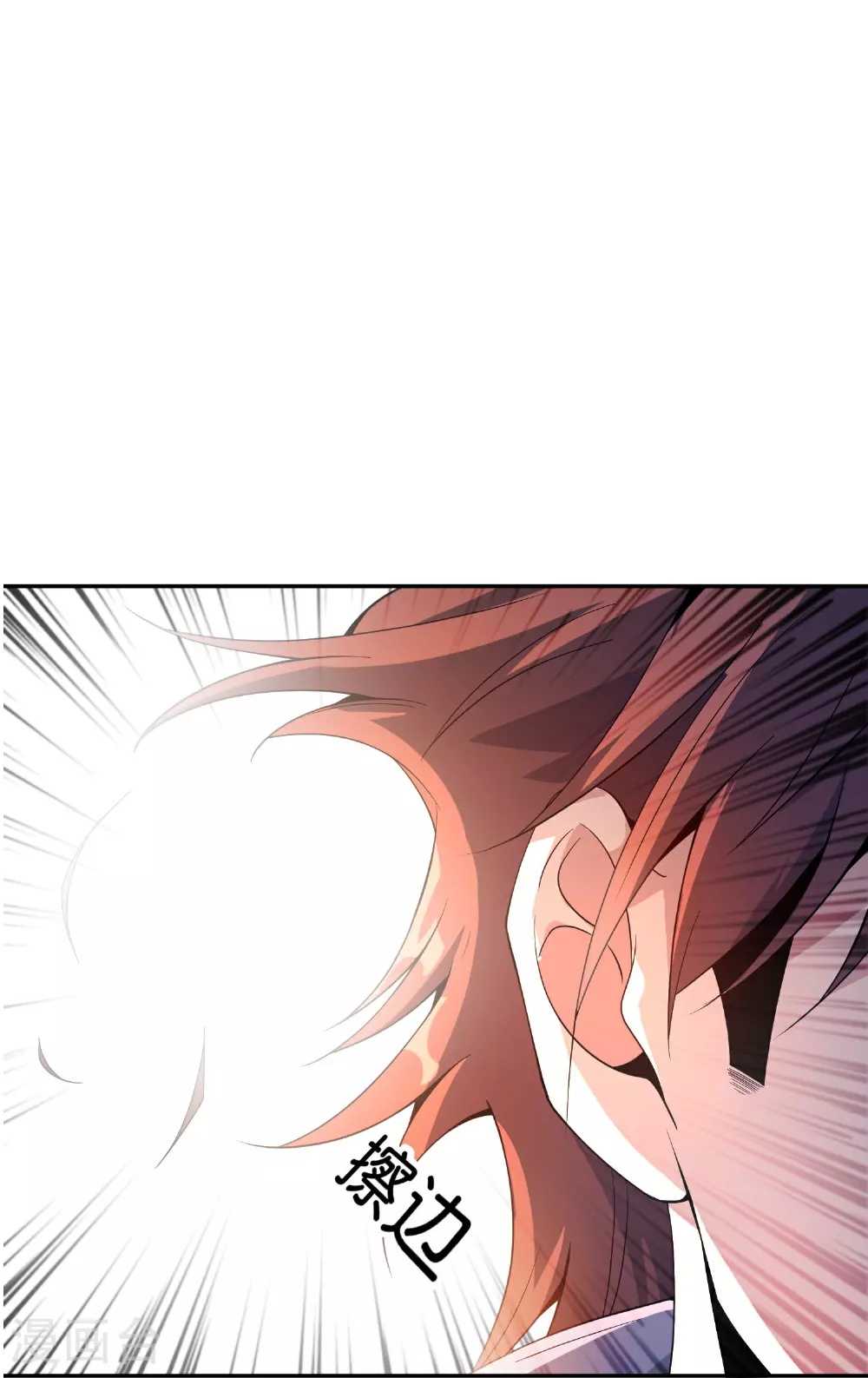 第196话 逃不出的虚空32