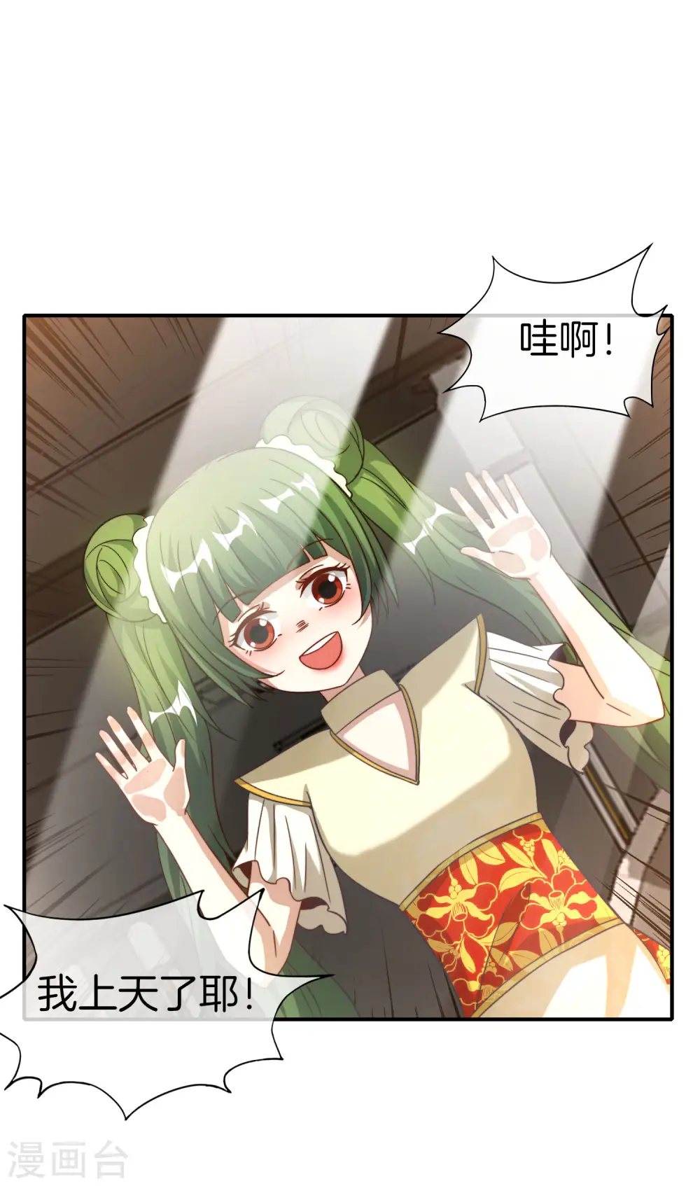 第73话 去哪儿找铁牛这样的狗子？27