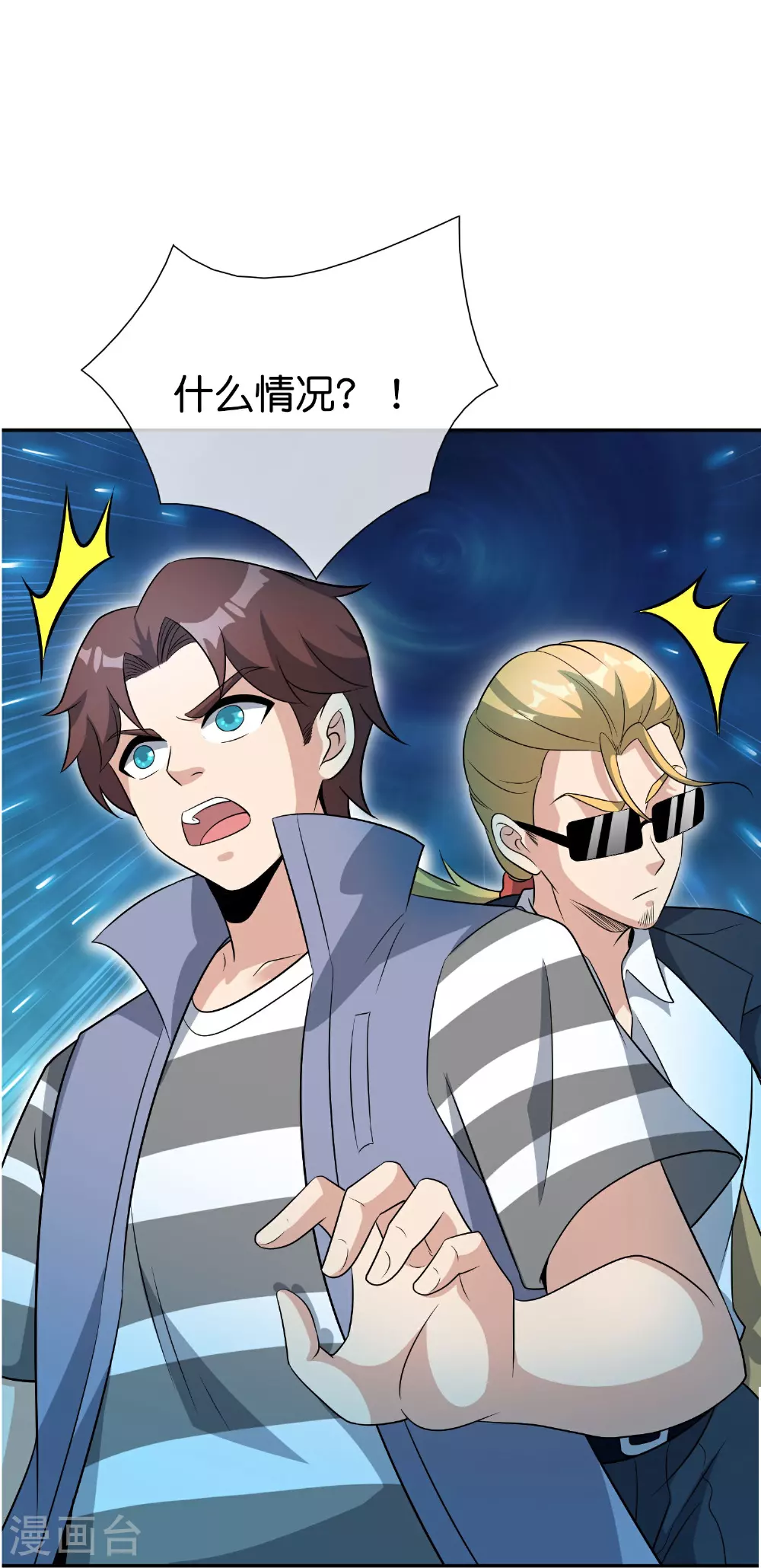 第195话 新的位面4
