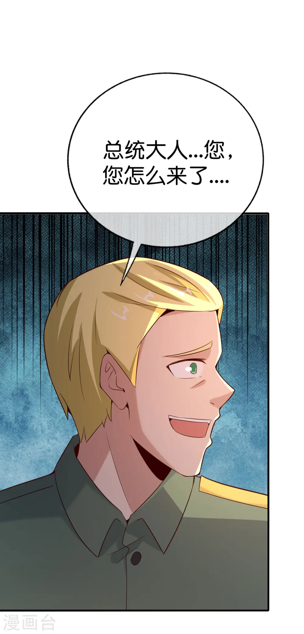 第147话 喊着上帝却来了位仙人？13