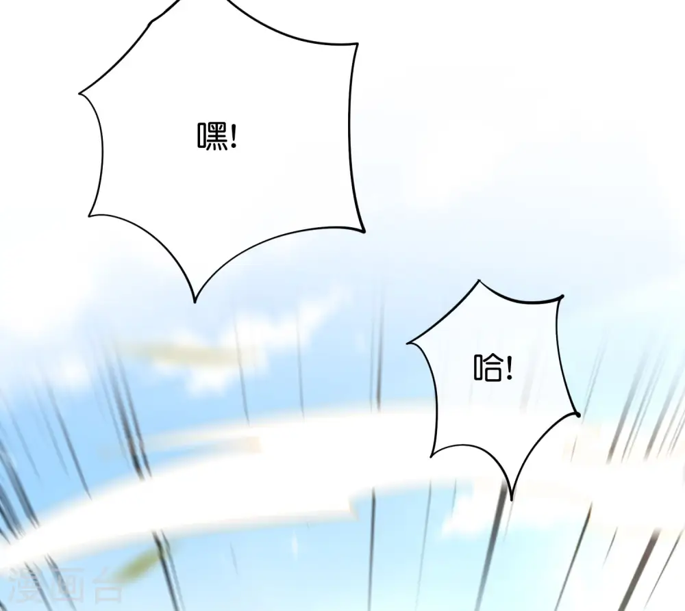 第81话 仙人模式！3