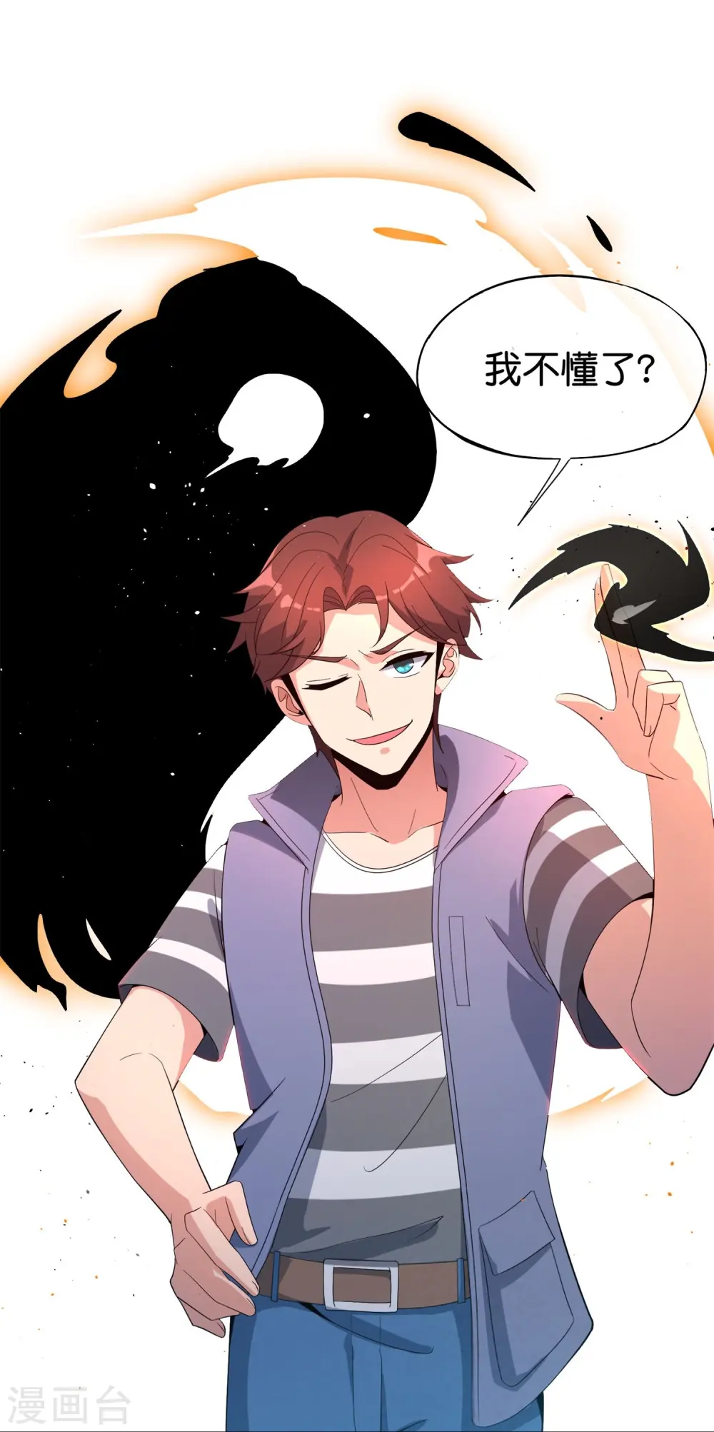 第183话 我开泥头车创死你！35