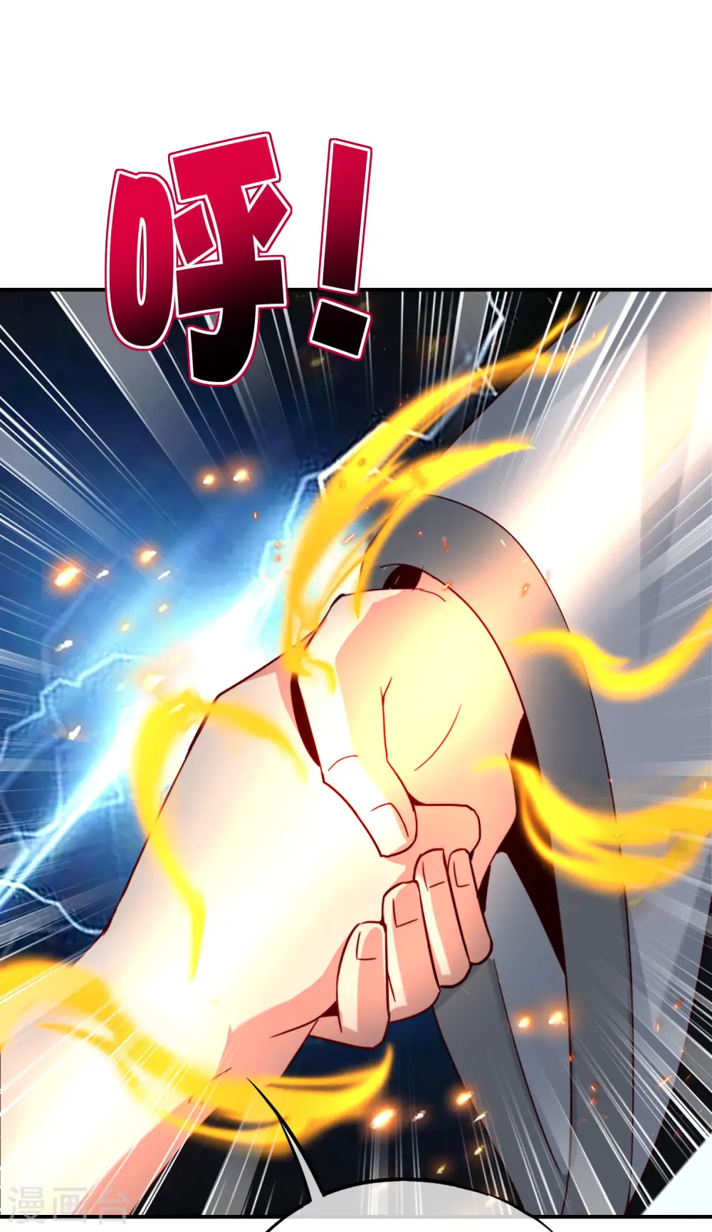 第105话 攻击性很强，侮辱性也很强43