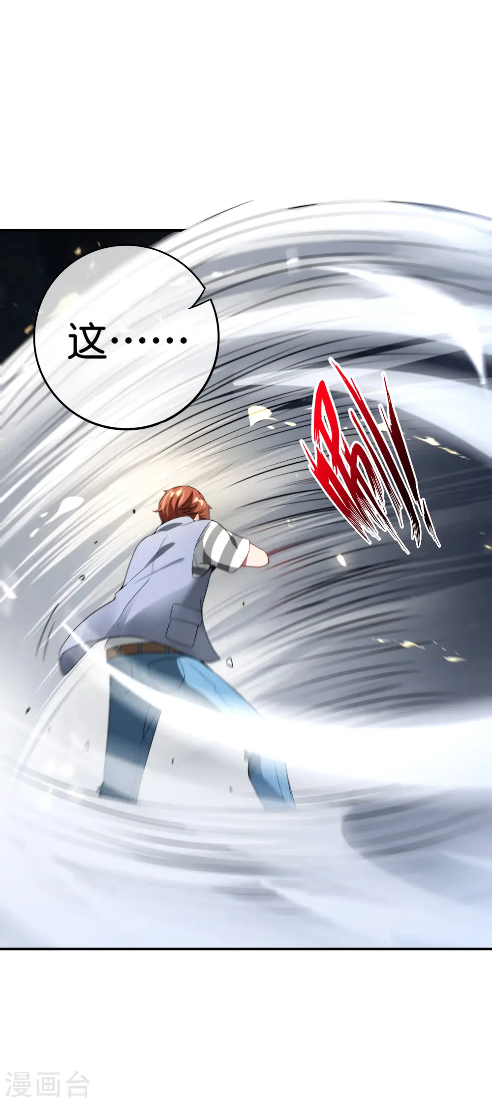 第110话 仙人自走棋！5