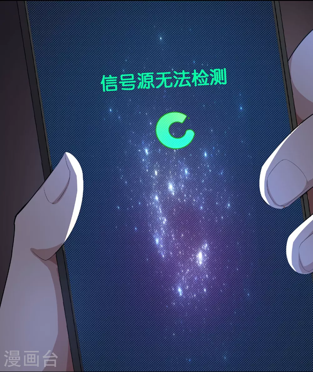 第196话 逃不出的虚空14
