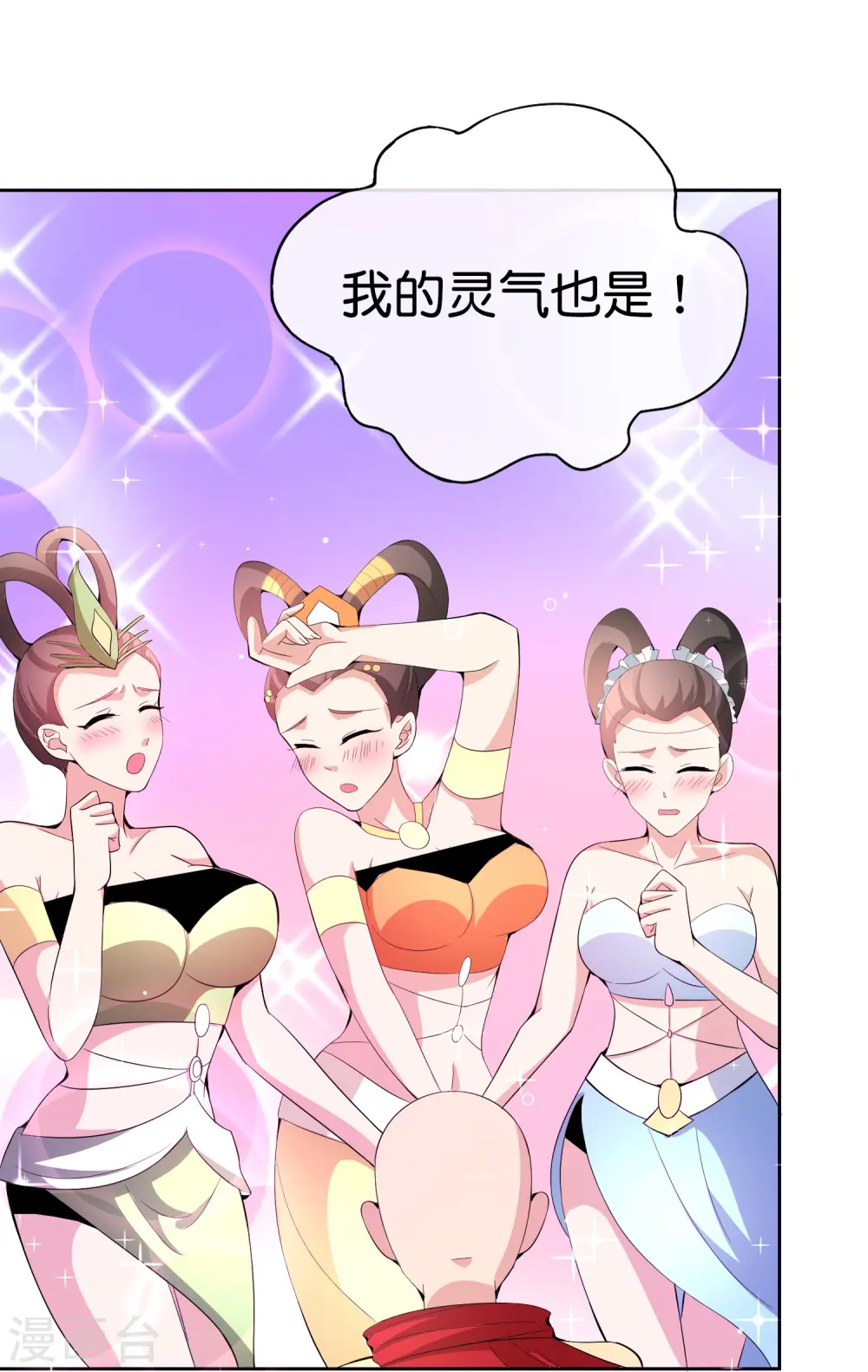 第168话 华夏修仙职业技术学院6