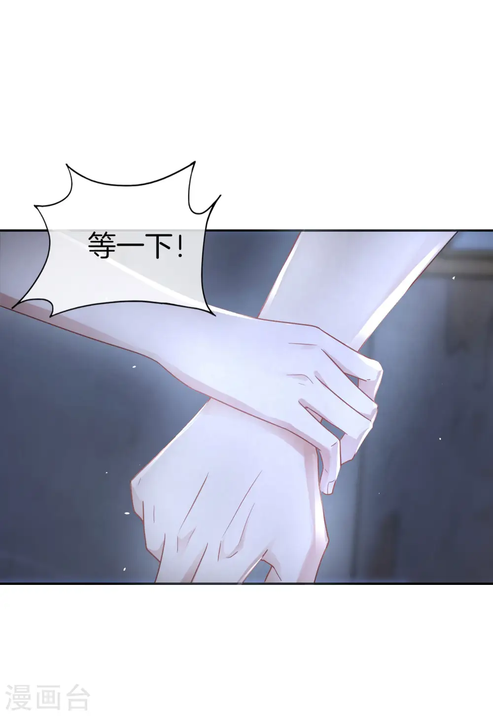 第36话 得罪我无始仙人就准备死！29