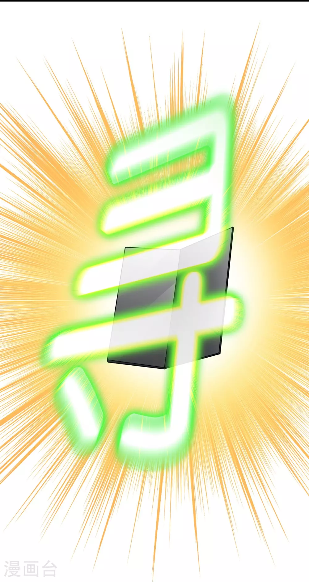 第194话 寻觅虾17