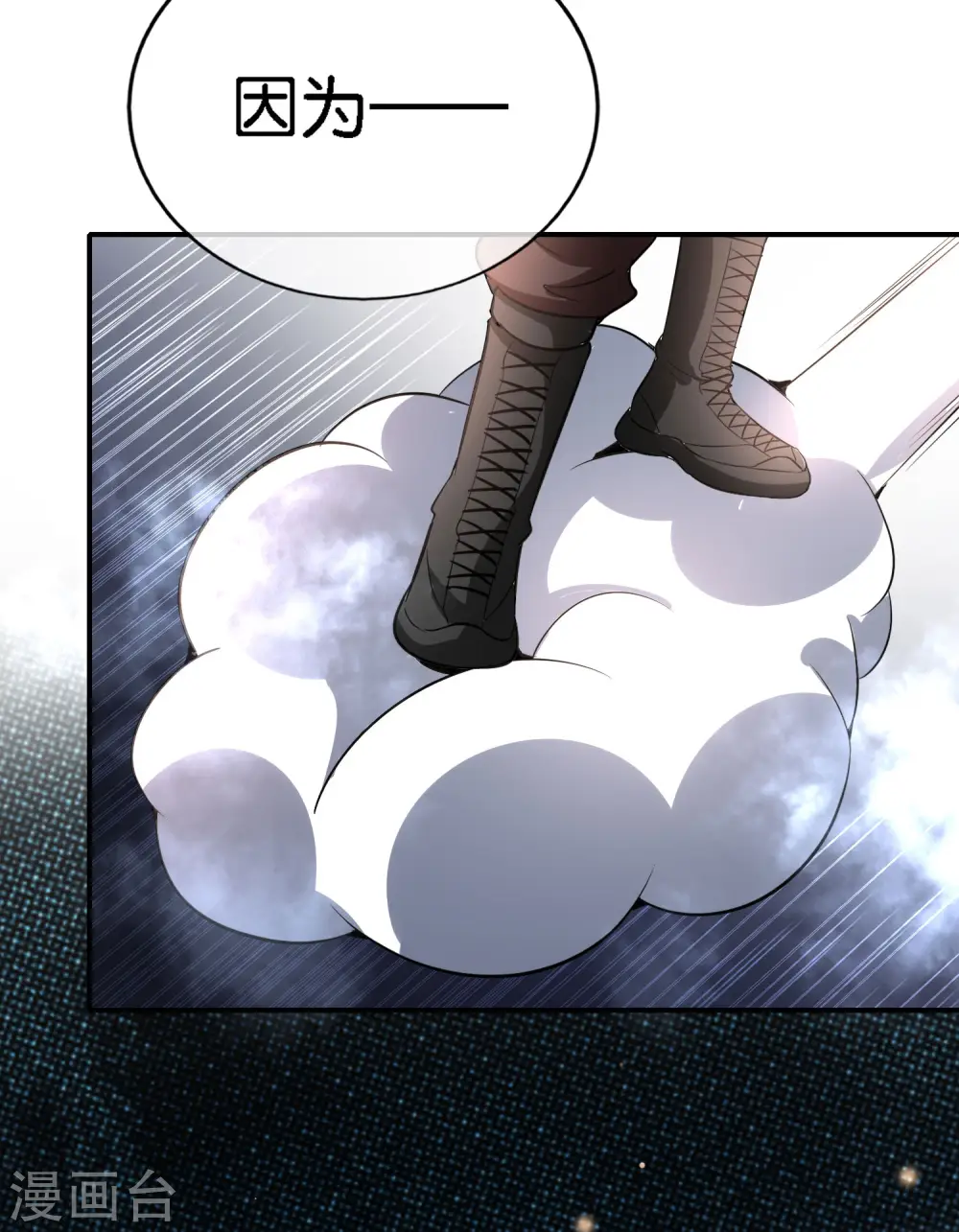 第164话 哪吒三太子！31